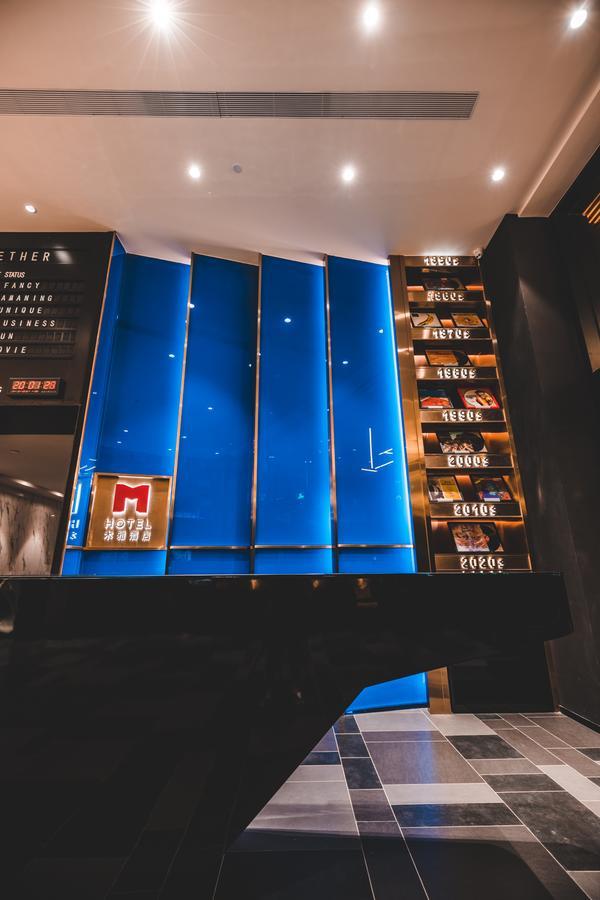 深圳m Hotel木雅酒店 מראה חיצוני תמונה