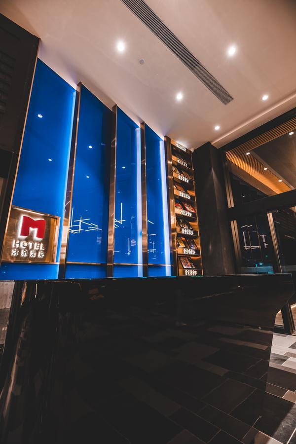 深圳m Hotel木雅酒店 מראה חיצוני תמונה